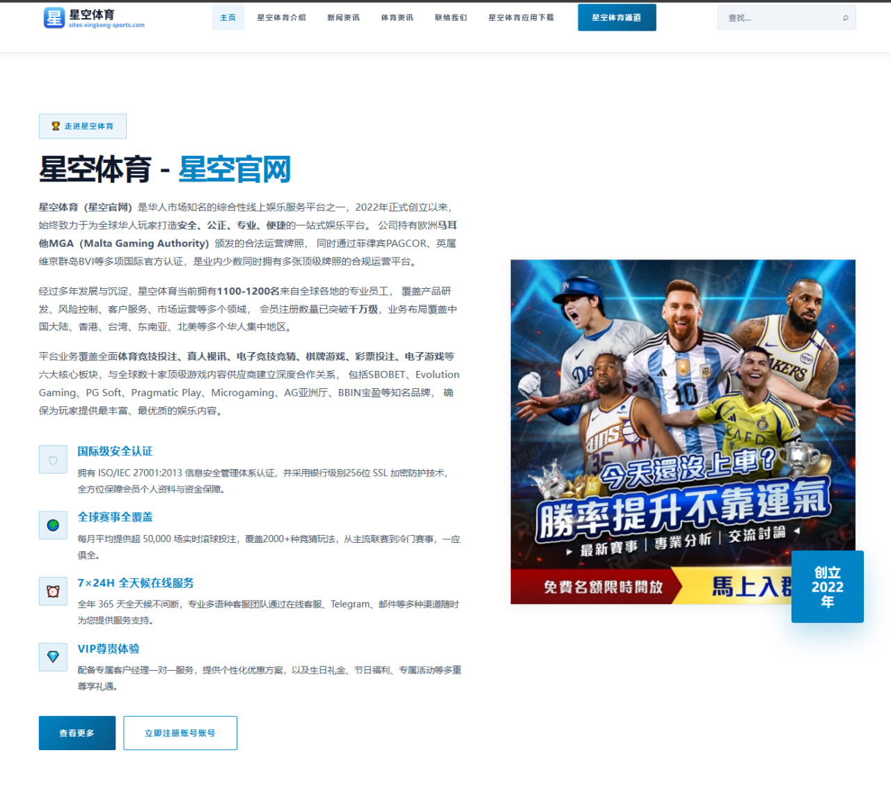 萨拉赫伤愈复出后利物浦锋线调整与欧冠前景全面分析